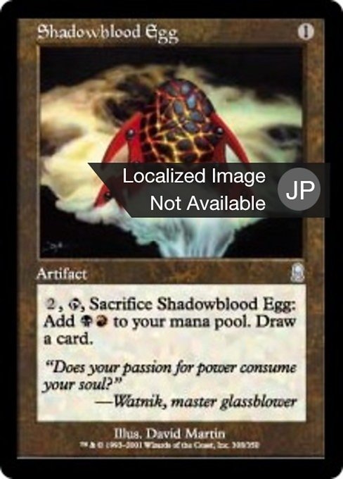 Shadowblood Egg
