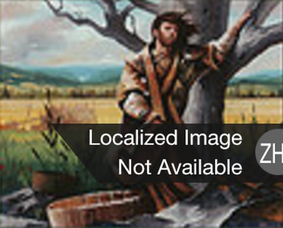 Diligent Farmhand