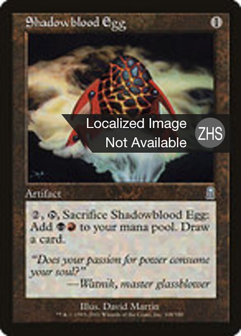 Shadowblood Egg