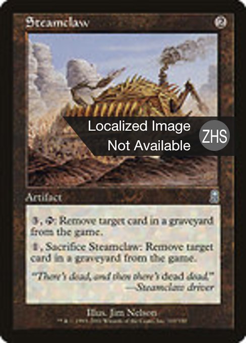 Steamclaw