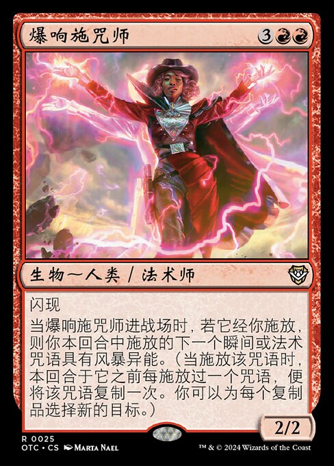 Crackling Spellslinger