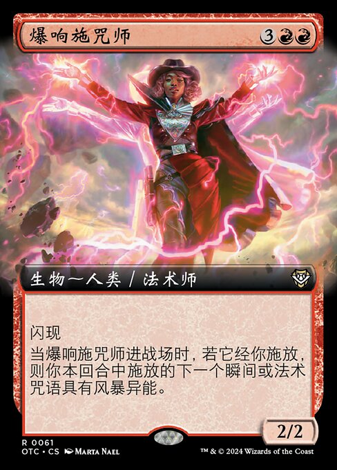 Crackling Spellslinger