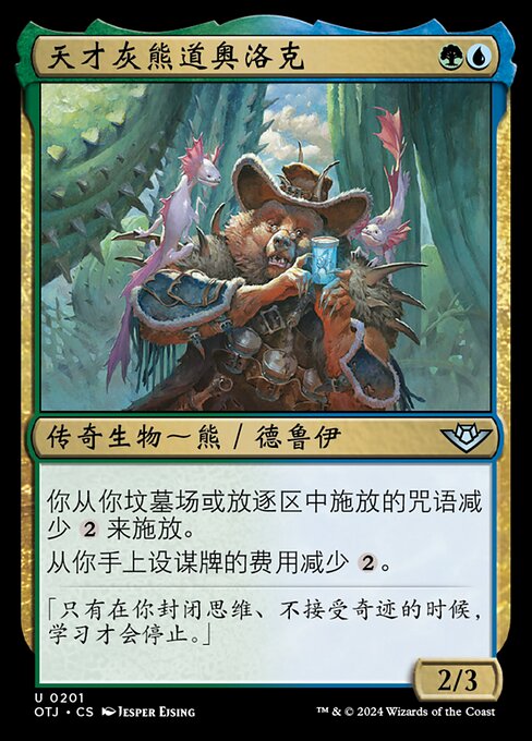 Doc Aurlock, Grizzled Genius