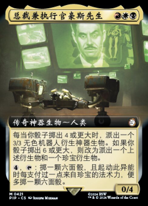 Mr. House, President and CEO