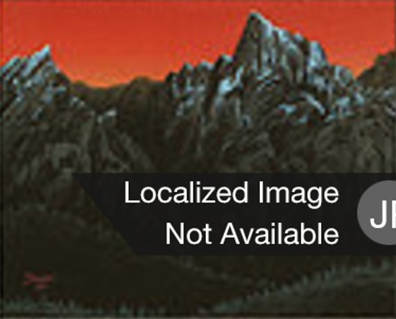 山