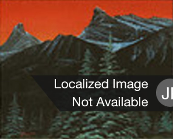 山