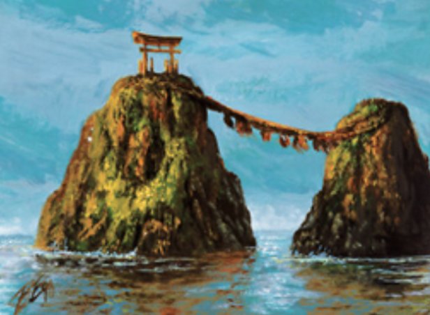 Island