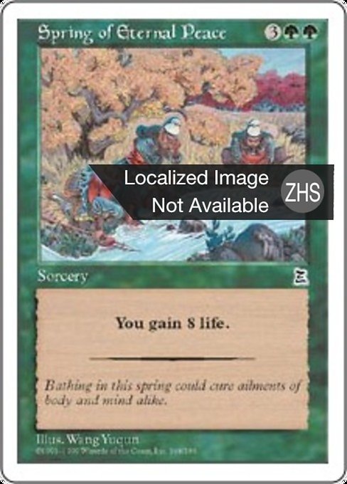 Spring of Eternal Peace
