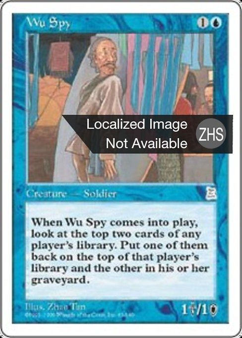 Wu Spy