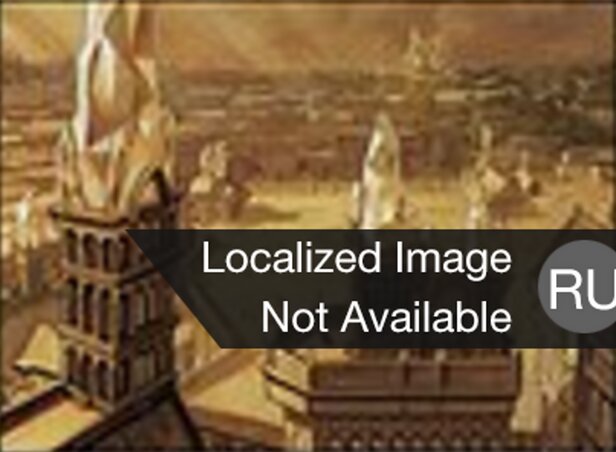 Равнины
