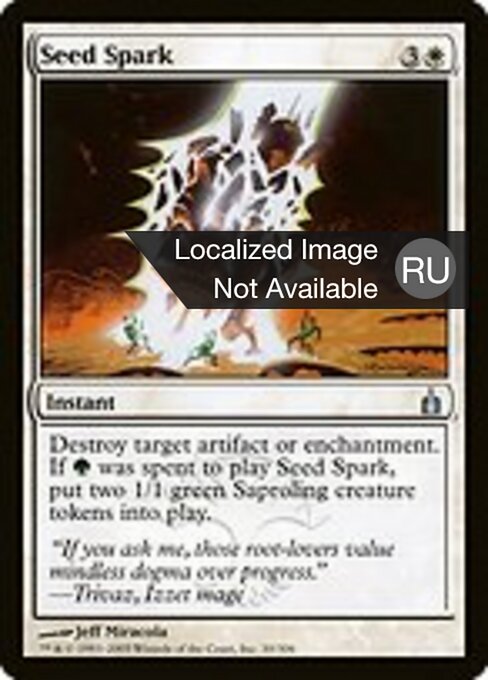 Seed Spark