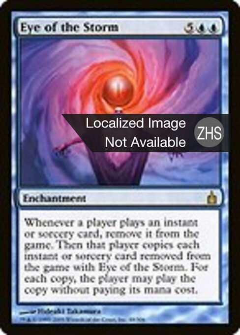 Eye of the Storm