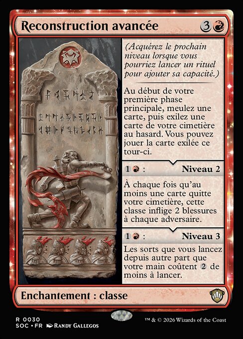Reconstruction avancée