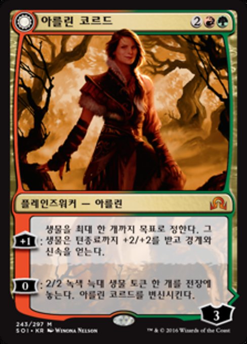 Arlinn Kord // Arlinn, Embraced by the Moon