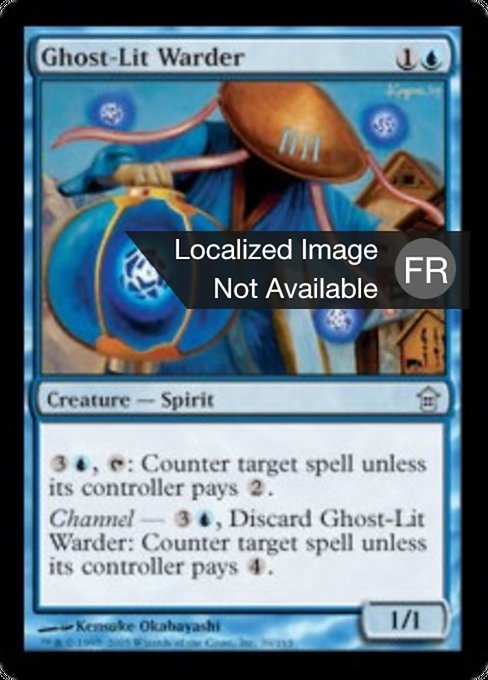 Garde nimbé de fantômes