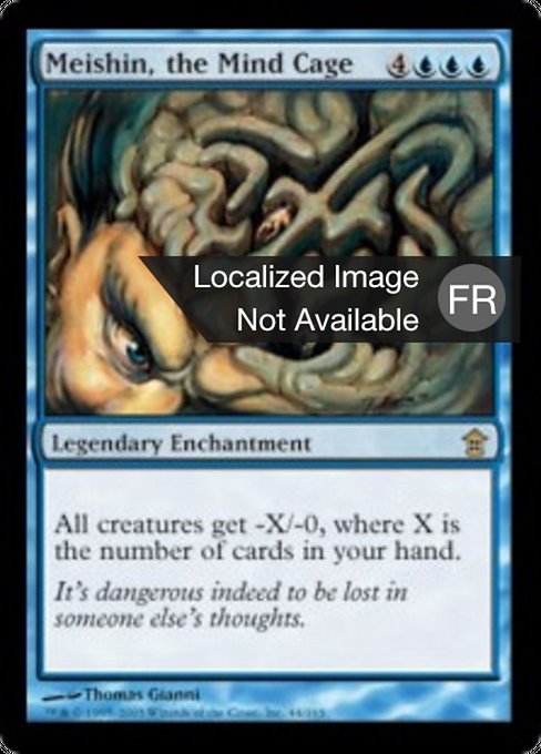 Meishin, la cage cérébrale