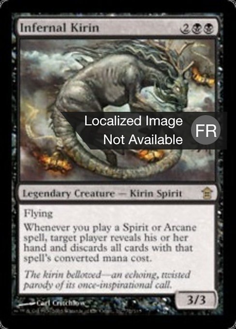 Kirin infernal