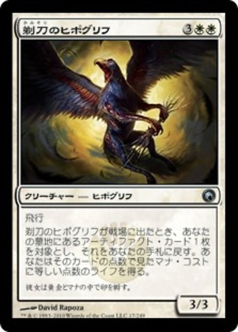 Razor Hippogriff
