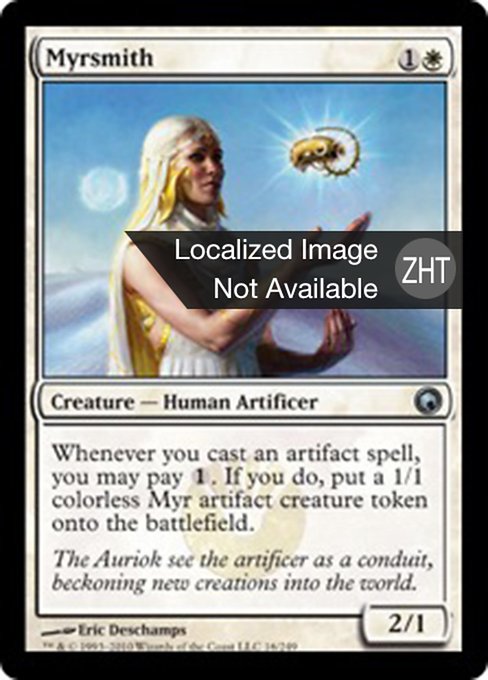 Myrsmith