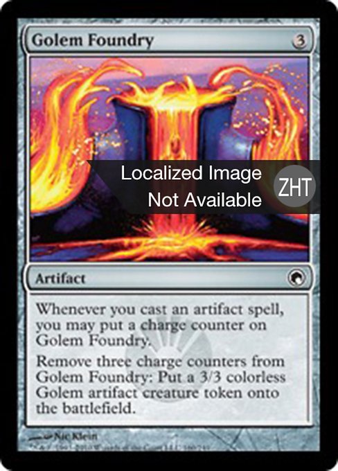 Golem Foundry