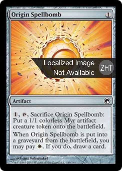 Origin Spellbomb