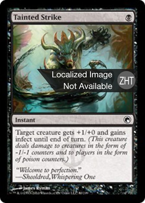 Tainted Strike