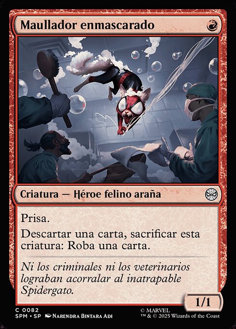 Maullador enmascarado