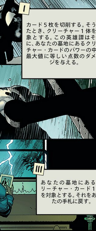 クレイヴンの最後の狩り