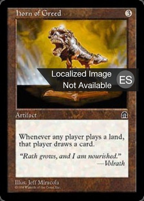 Cuerno de la codicia