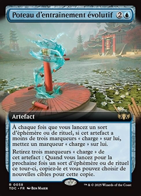 Adaptive Training Post