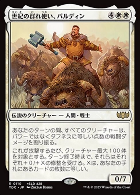 Baldin, Century Herdmaster