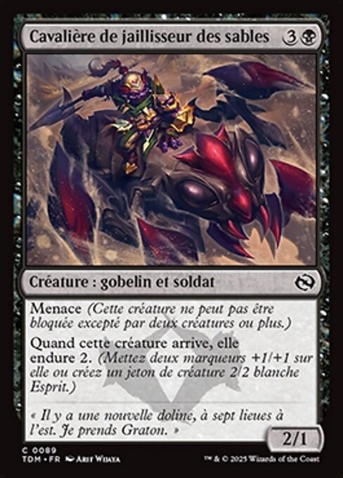 Cavalière de jaillisseur des sables