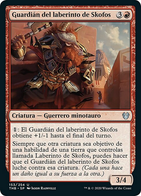 Guardián del laberinto de Skofos