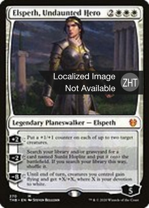 無畏英雄艾紫培