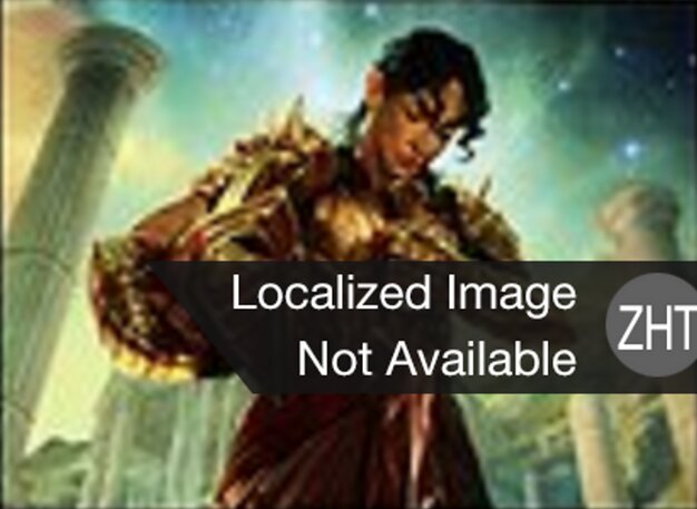 Elspeth's Devotee