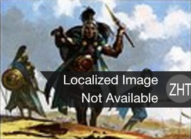 Sunlit Hoplite