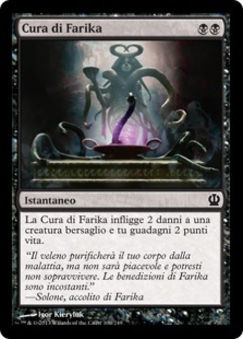 Cura di Farika