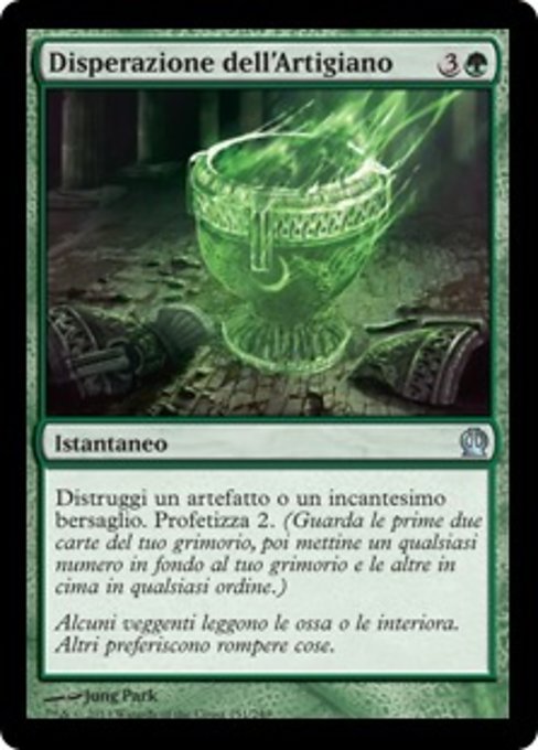 Disperazione dell'Artigiano