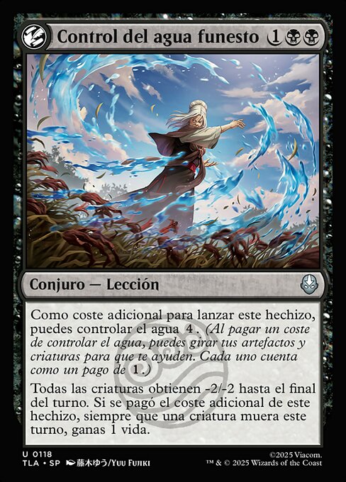 Control del agua funesto