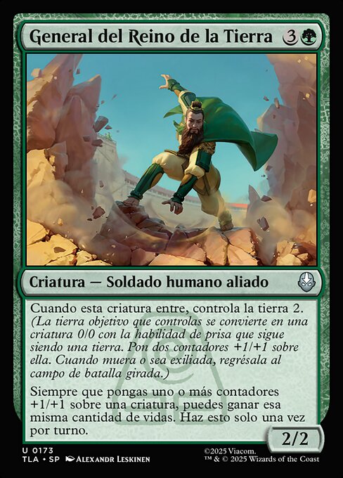General del Reino de la Tierra