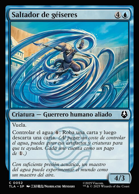 Saltador de géiseres