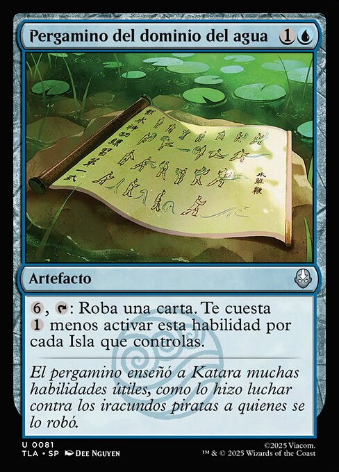 Pergamino del dominio del agua