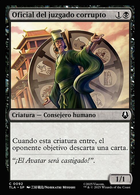 Oficial del juzgado corrupto