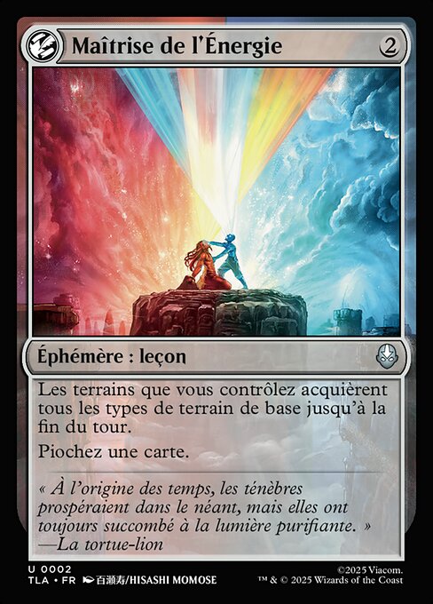 Maîtrise de l'Énergie