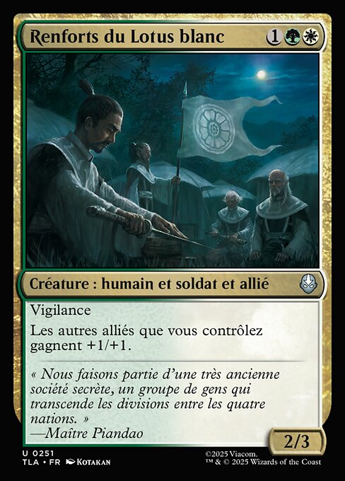 Renforts du Lotus blanc