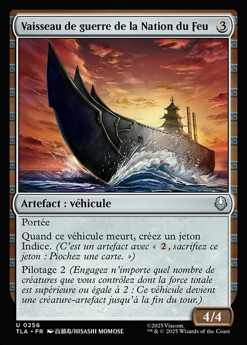 Vaisseau de guerre de la Nation du Feu