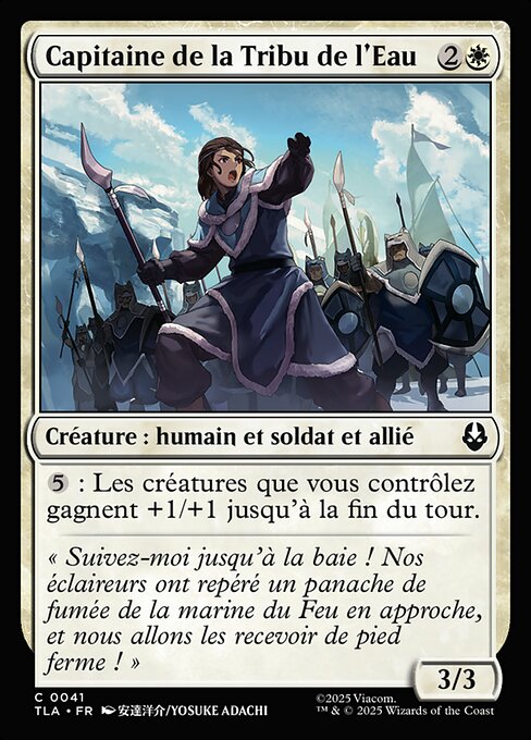 Capitaine de la Tribu de l'Eau