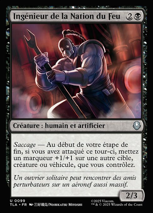 Ingénieur de la Nation du Feu