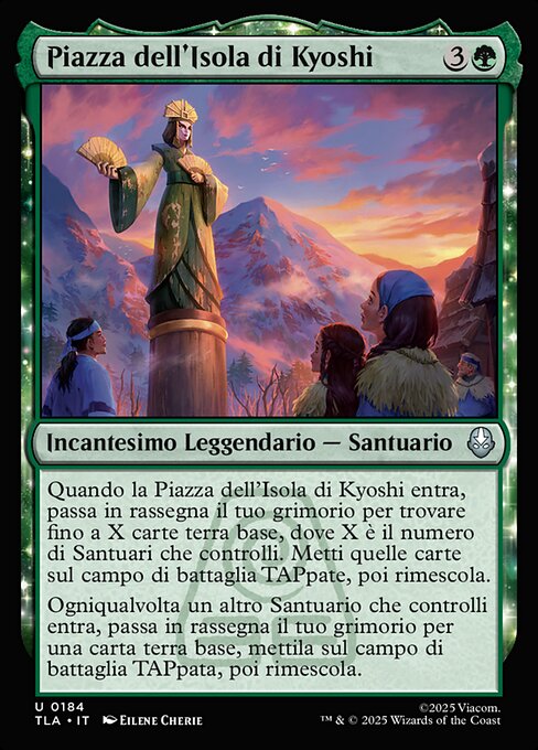 Piazza dell'Isola di Kyoshi