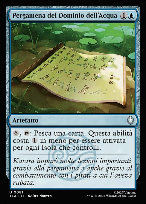 Pergamena del Dominio dell'Acqua